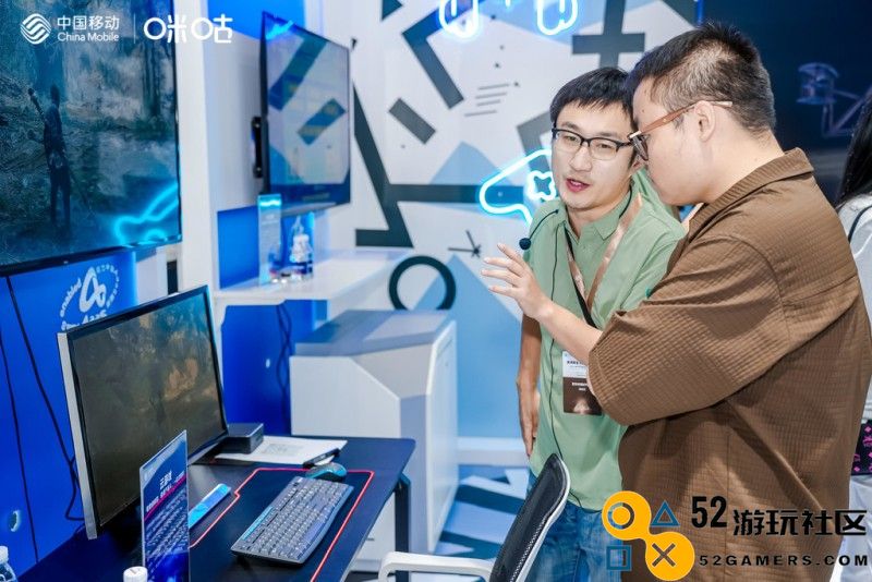 聚焦2024中国移动全球合作伙伴大会，咪咕快游展现云游戏创新体验与发展趋势