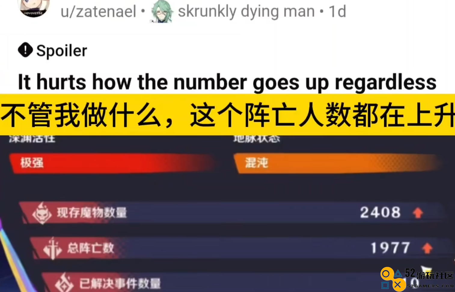 全球叙事空间的构建，中国游戏再次闪耀，原神获得北大教授高度评价