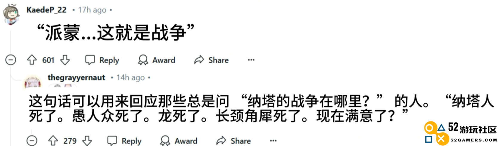 全球叙事空间的构建，中国游戏再次闪耀，原神获得北大教授高度评价