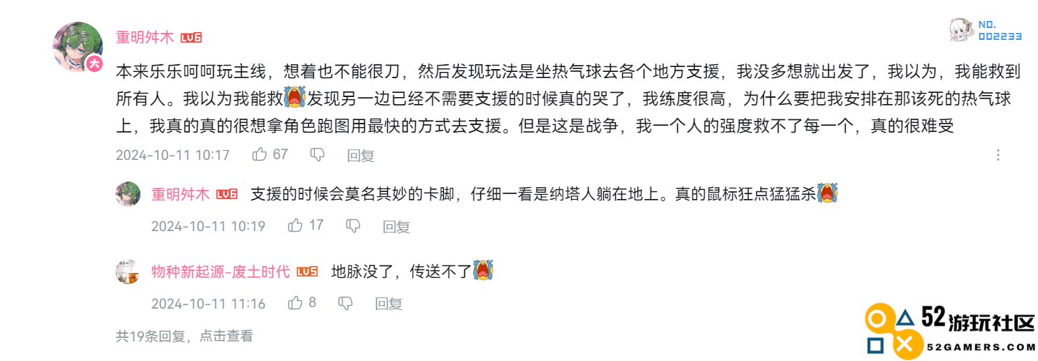 全球叙事空间的构建，中国游戏再次闪耀，原神获得北大教授高度评价