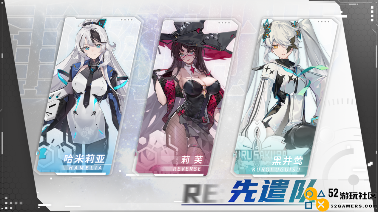 《重构：阿塔提斯》“RE一把”试玩活动成功结束