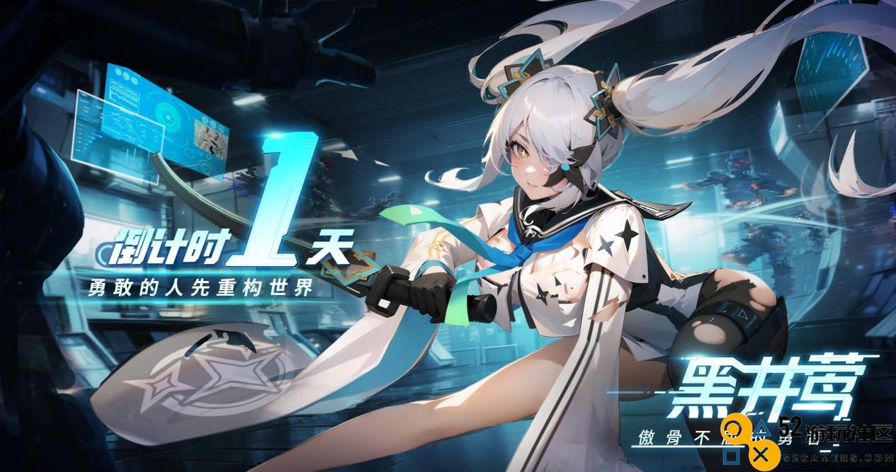 《重构：阿塔提斯》“RE一把”试玩活动成功结束