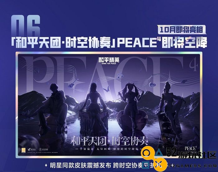 2024《和平精英》史上最大返场活动即将开启，刺激之夜精彩不容错过！