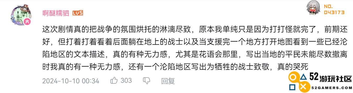 探索战争之国的全新演出方式，5.1版本让全球玩家更深刻理解原神