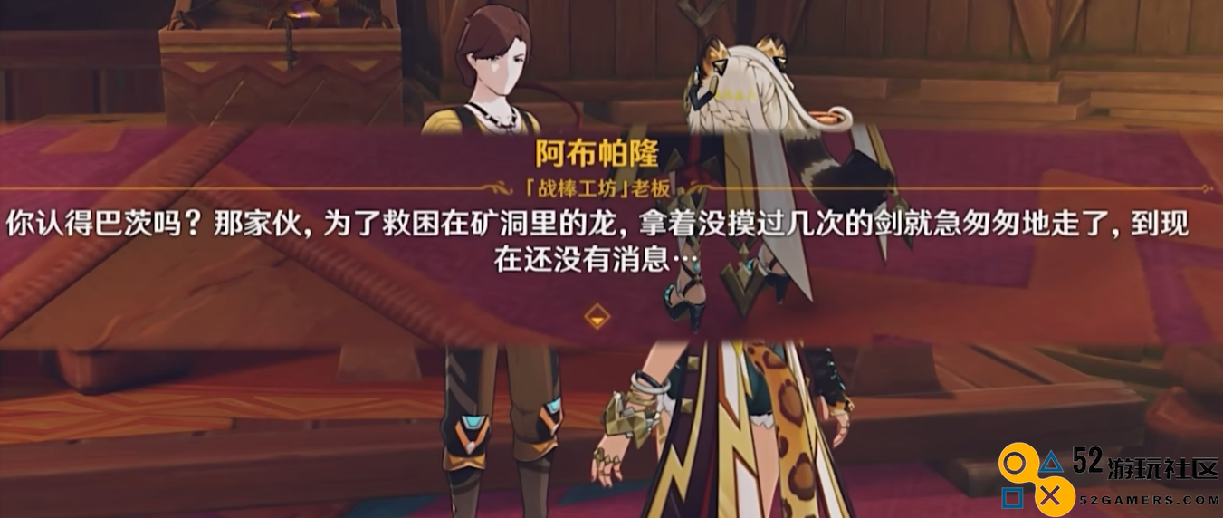 探索战争之国的全新演出方式，5.1版本让全球玩家更深刻理解原神