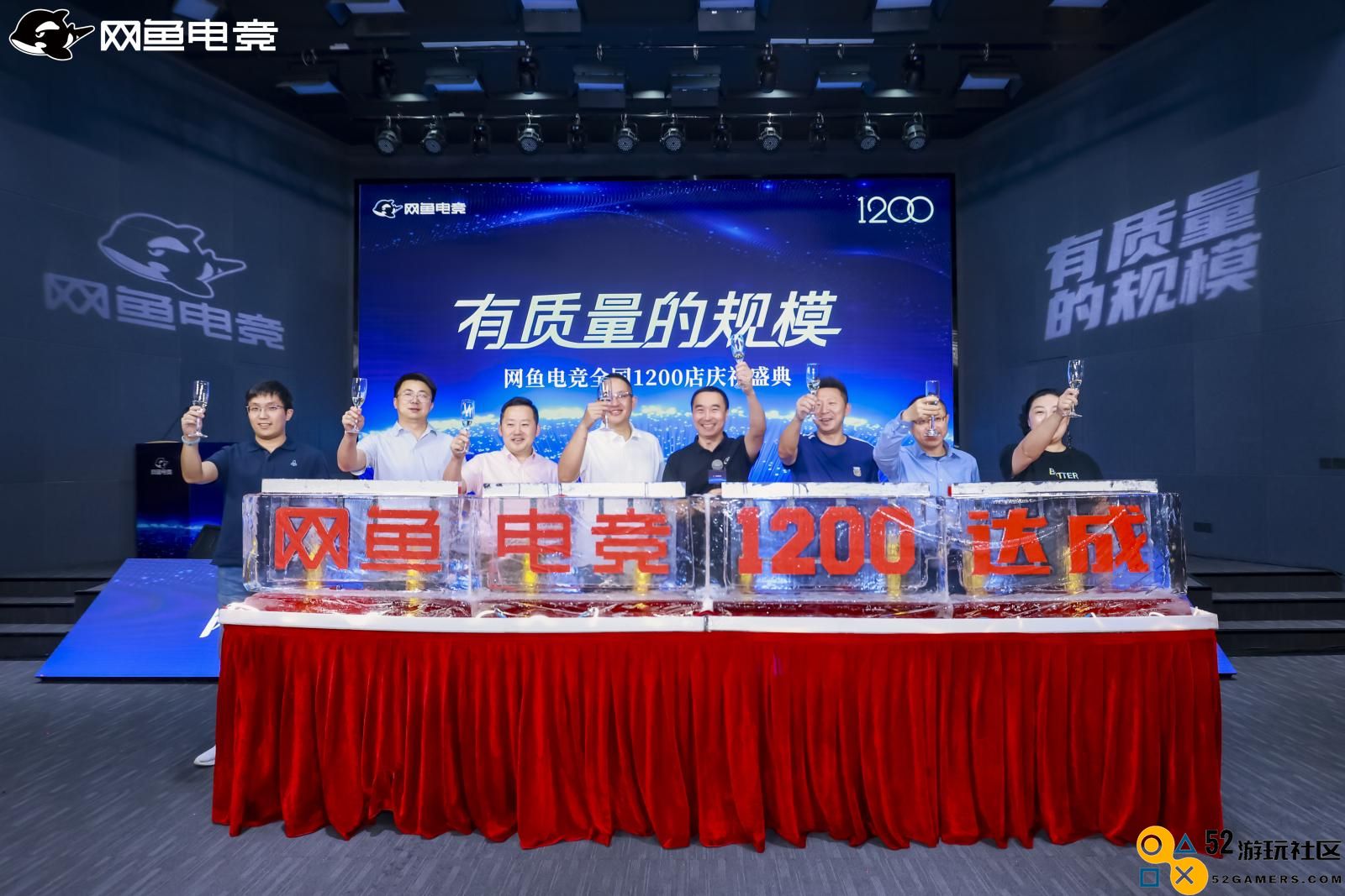 行业蓬勃发展，网鱼电竞1200家店庆圆满落幕，精彩瞬间回顾