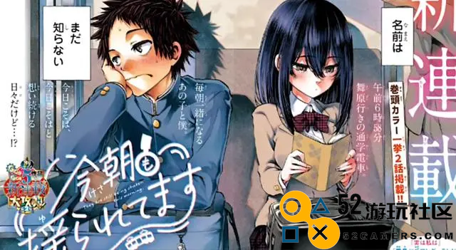 全球瞩目！DC漫画首次融合原神角色，米哈游的巨大影响力令人信服
