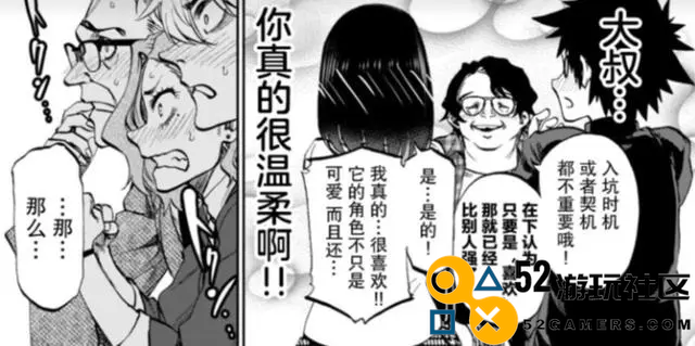 全球瞩目！DC漫画首次融合原神角色，米哈游的巨大影响力令人信服