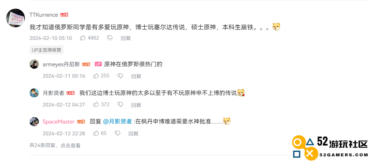 全球瞩目！DC漫画首次融合原神角色，米哈游的巨大影响力令人信服
