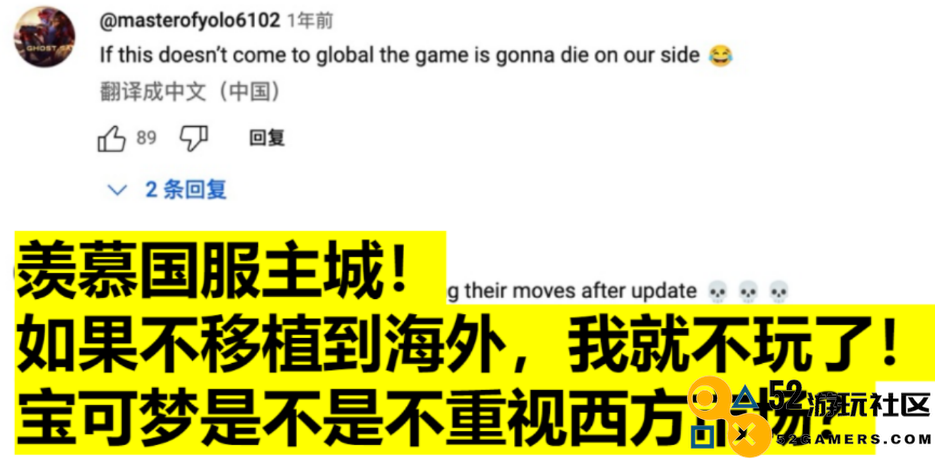 经过一下午的体验，我终于理解了“世界第一IP”为何让国服玩家等了三年