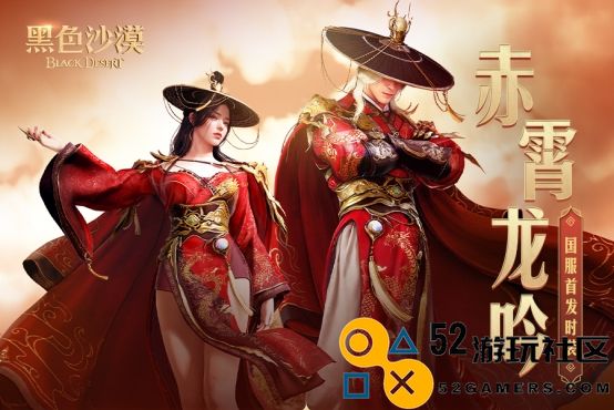 黑色沙漠预下载已启动！快与水友姿态一同体验精彩合集！