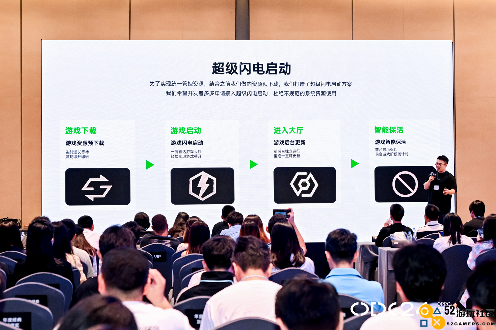 深耕长线策略稳步推进拓展精准流量，OPPO多项举措提升游戏运营效率