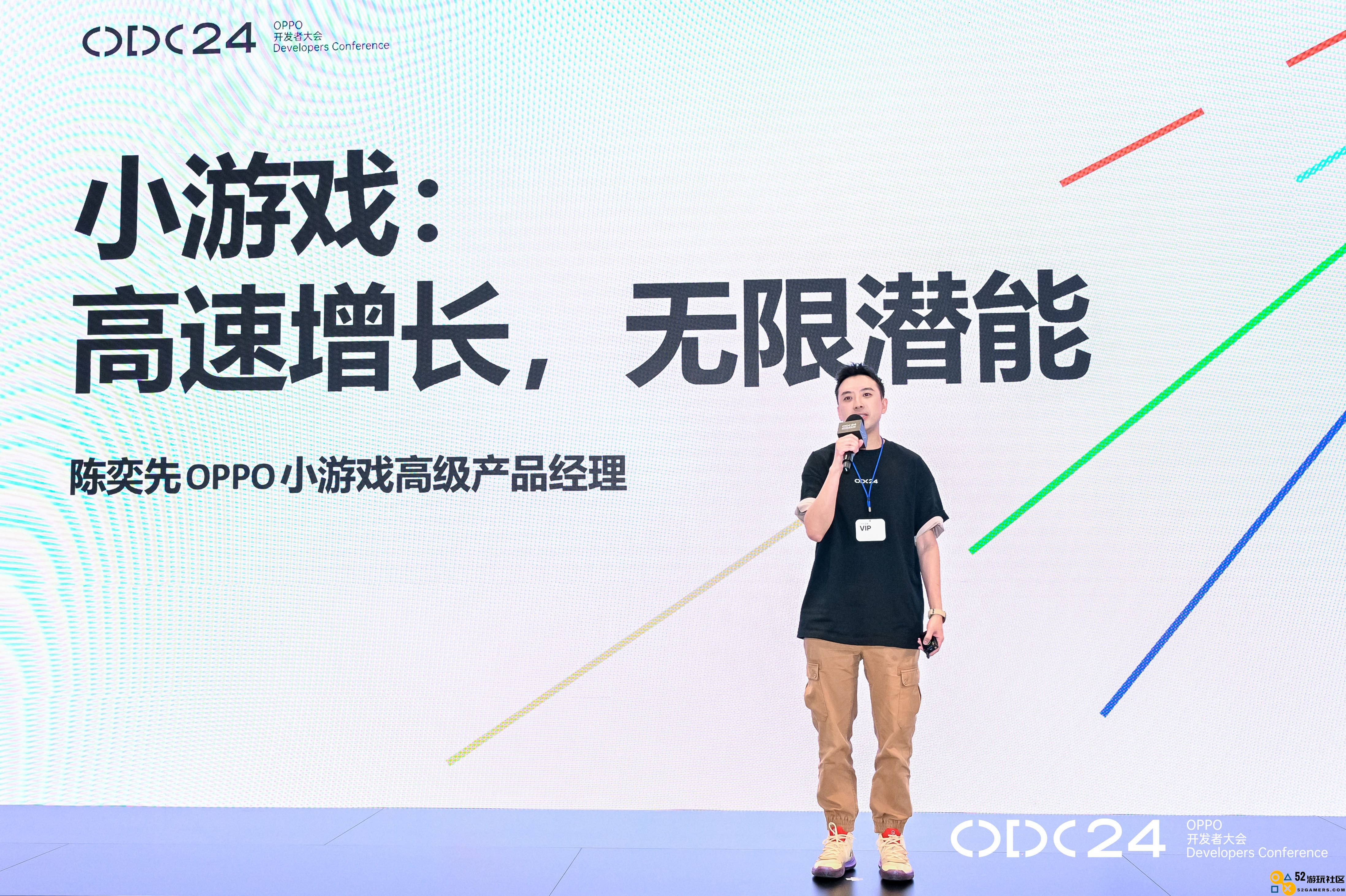 深耕长线策略稳步推进拓展精准流量，OPPO多项举措提升游戏运营效率