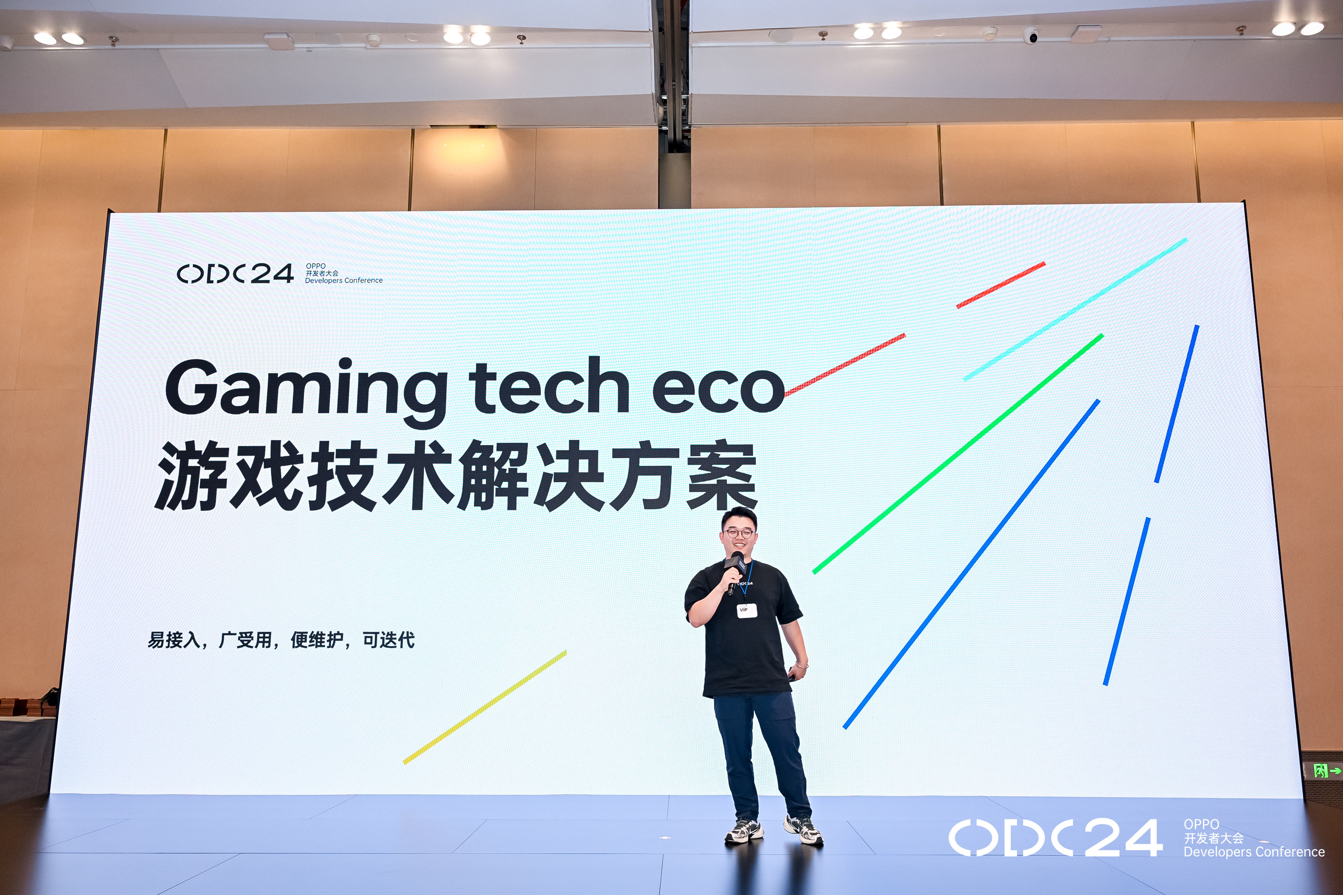 深耕长线策略稳步推进 拓展精准流量，OPPO多项举措提升游戏运营效率