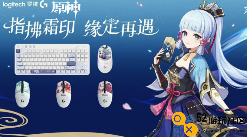 从周边产品到主题咖啡馆，再到网吧，原神在韩国培育出完整产业链了吗？