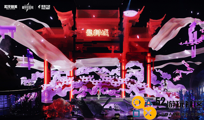 众星云集成都，共庆和平精英“刺激之夜”盛典圆满落幕