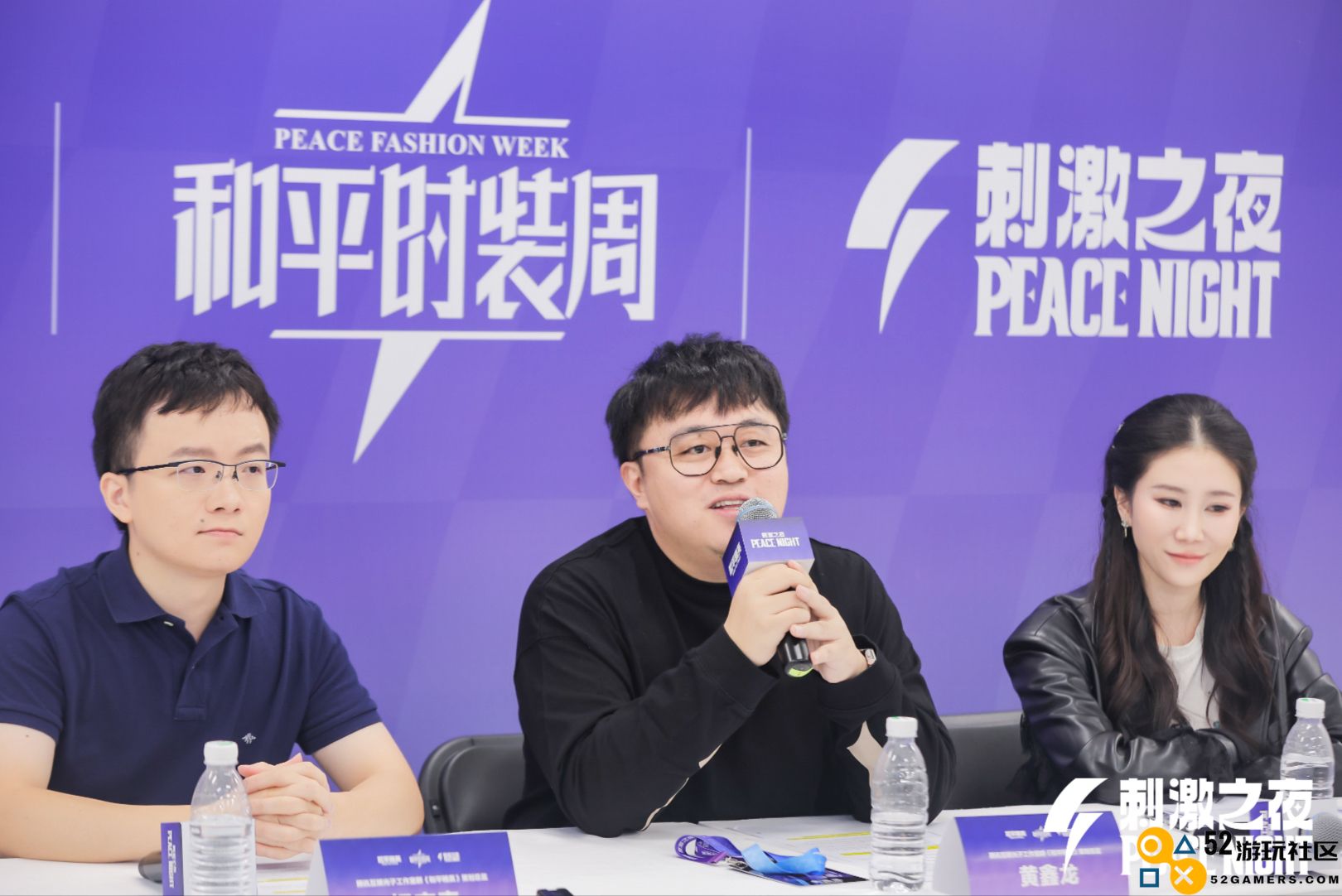 2024《和平精英》年度时尚盛典在成都成功举行，激情与潮流交汇的精彩时刻