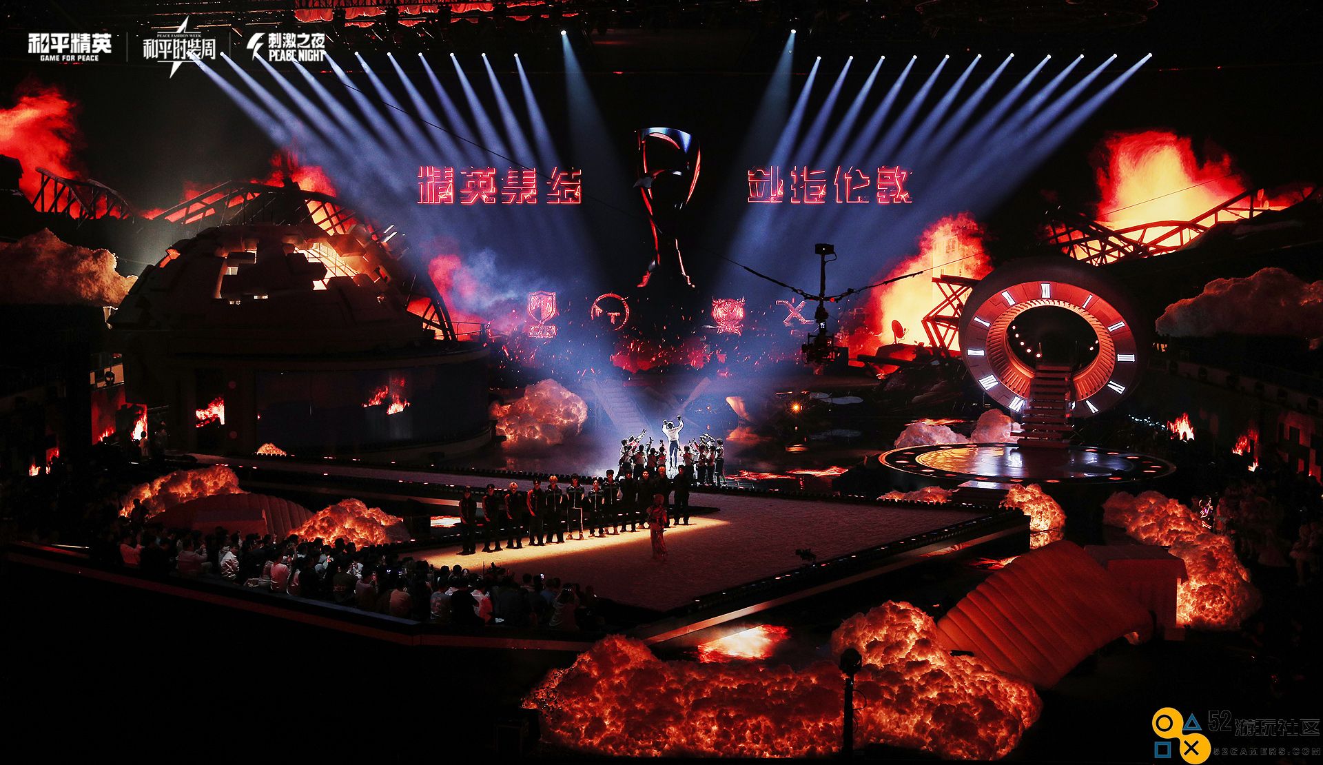 2024《和平精英》年度时尚盛典在成都成功举行，激情与潮流交汇的精彩时刻