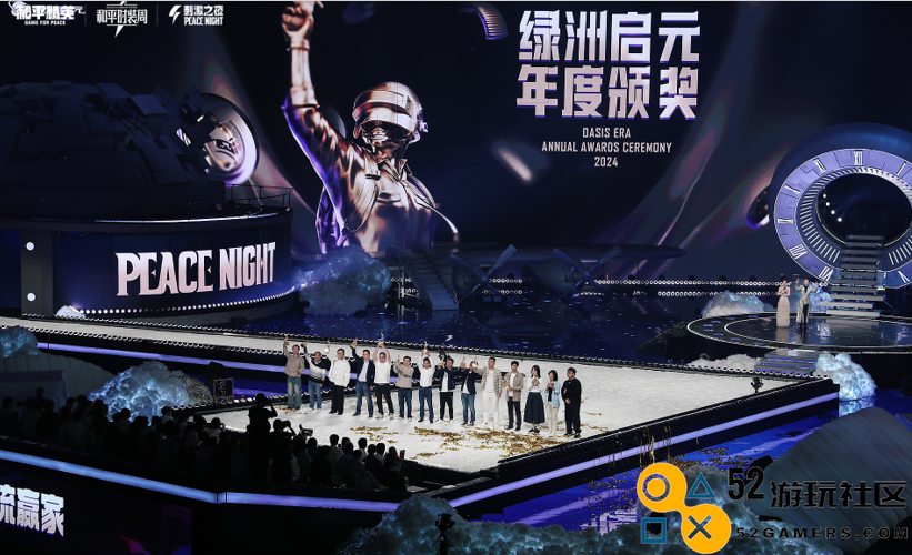 众多顶级明星用户汇聚成都和平精英“激情之夜”圆满落幕