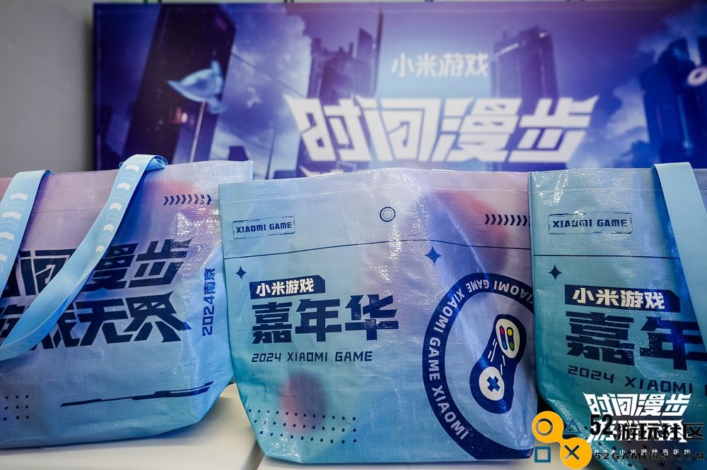 小米游戏嘉年华盛大开启，七大知名厂商齐聚南京科技园邀玩家共襄盛举
