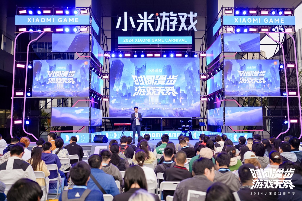 小米游戏嘉年华盛大开启，七大知名厂商齐聚南京科技园邀玩家共襄盛举