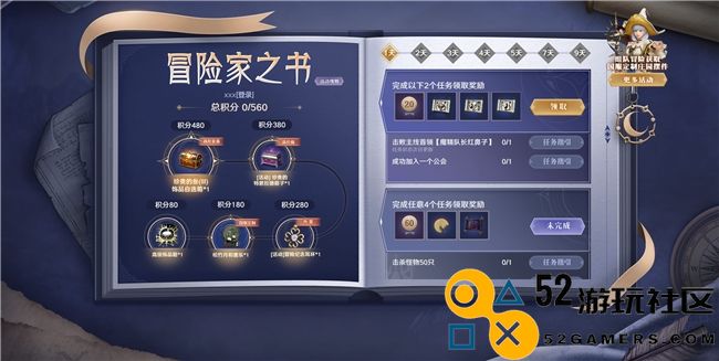 《黑色沙漠》超前登录活动盛大开启，期待10月24日公测旅程的到来！