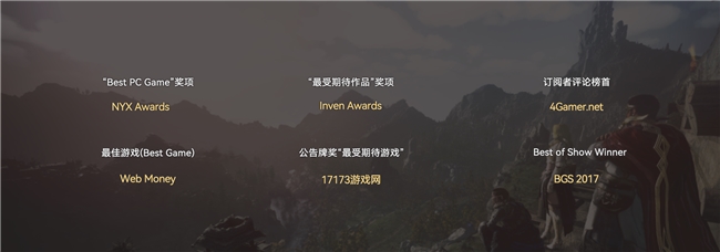 《黑色沙漠》超前登录活动盛大开启，期待10月24日公测旅程的到来！