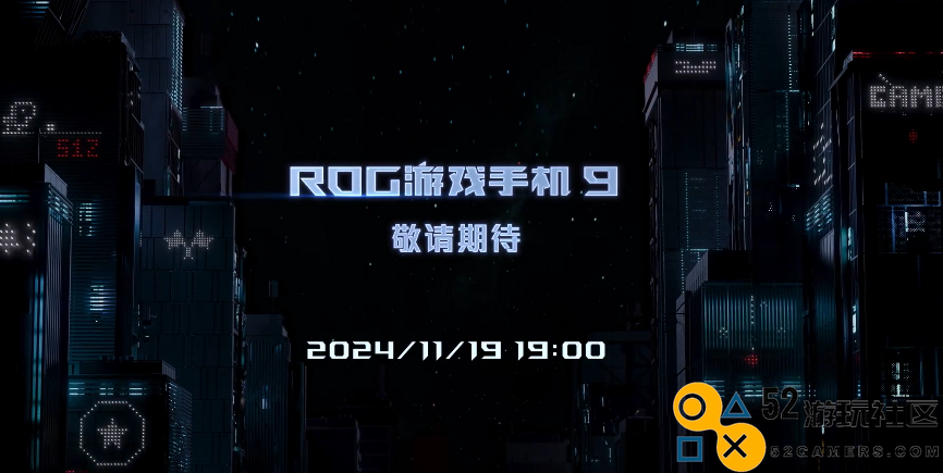 ROG9系列骁龙峰会揭晓AI加持的最强游戏手机背后的隐藏秘籍