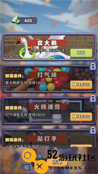 天天套圈免广告无限金币下载_天天套圈无限金币最新版下载