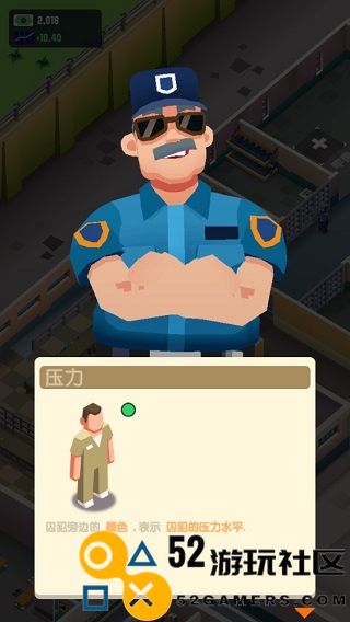 监狱帝国大亨无限钻石下载_监狱帝国大亨最新中文内购下载
