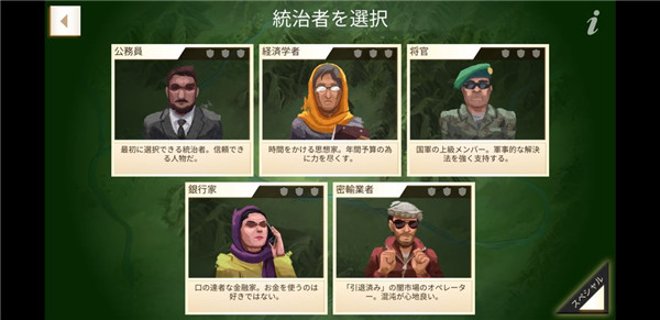 反叛公司全解锁版下载_反叛公司中文版下载