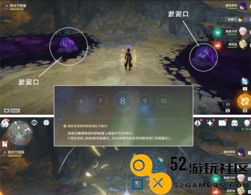 原神（在开放世界中挖掘职业机会，展现个人人生价值）