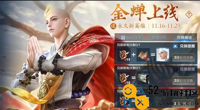 乱世王者金币的用处（详解金币在游戏中的多种用途）