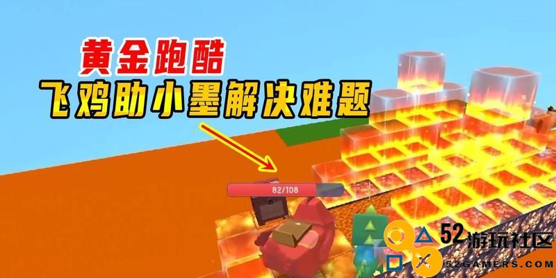 主题：迷你世界中飞鸡的驯服技巧与详细步骤解析
