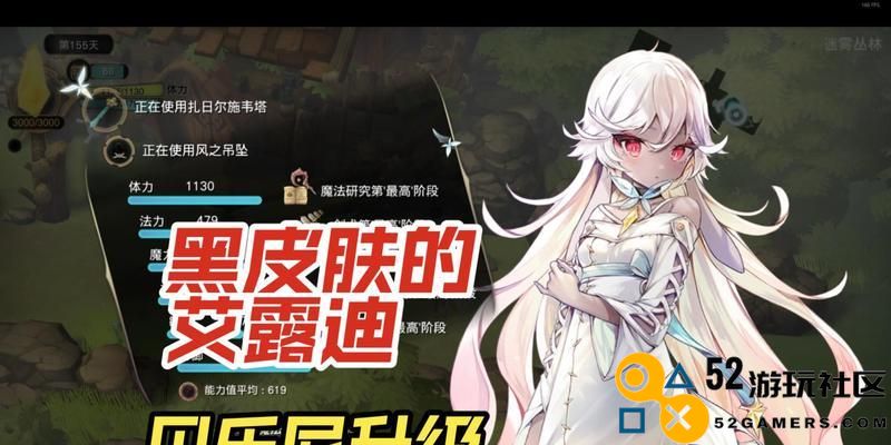 《魔女之泉3》高清CG艺术赏析（细腻的视觉盛宴，揭秘游戏的背景与剧情发展）