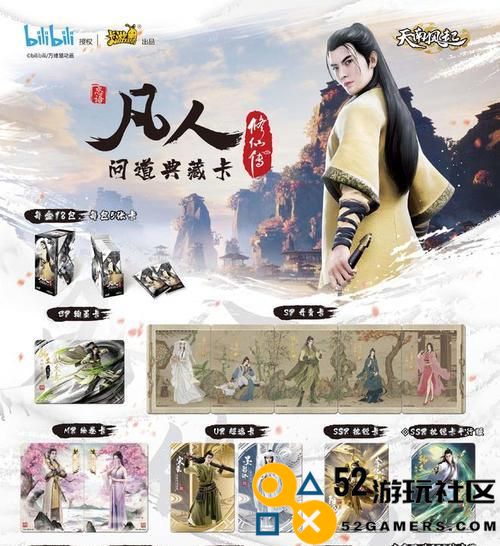 《深入分析百闻牌卡牌的多种分类及其独特玩法特点》