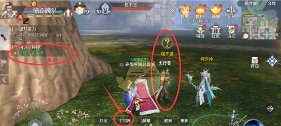 完美世界手游法师PVP对战技巧与实战心得全面分享