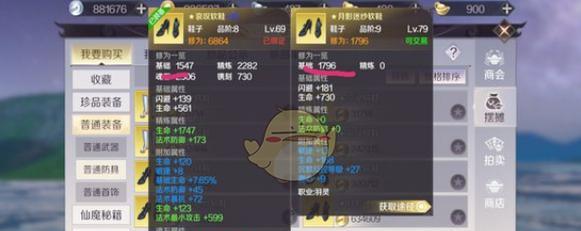 完美世界手游法师PVP对战技巧与实战心得全面分享