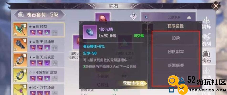 完美世界手游法师PVP对战技巧与实战心得全面分享
