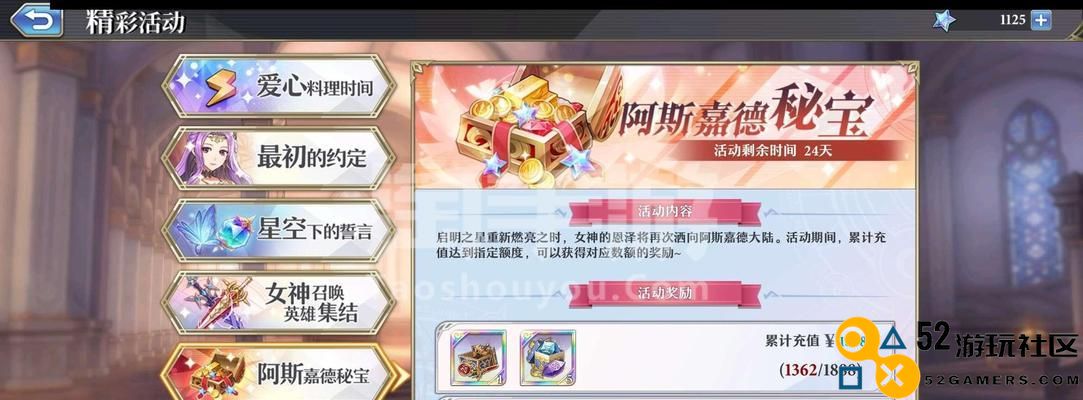 启源女神德古拉属性技能全面解析与英雄使用攻略