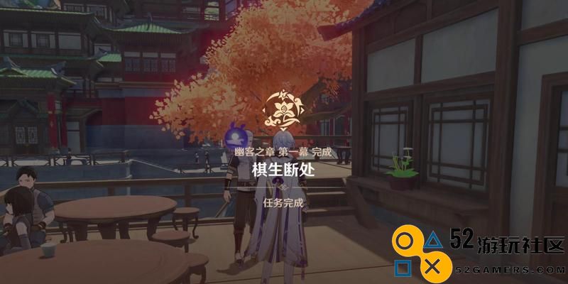 《原神》游戏策略分析（揭示解谜任务的秘诀，助你成为顶尖玩家！）