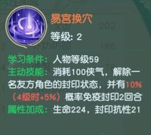 神雕侠侣2手游竞速任务详细攻略（轻松完成竞速任务获取丰厚奖励的方法）