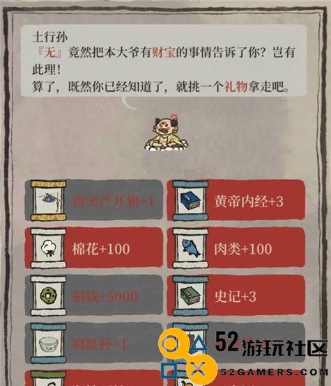 江南百景图小木桶与大木桶的存粮技巧攻略，助你成为最强粮食玩家！