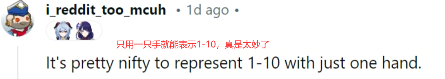 原神中的派蒙无意间的动作，引发全球范围内学习中国手势的热潮