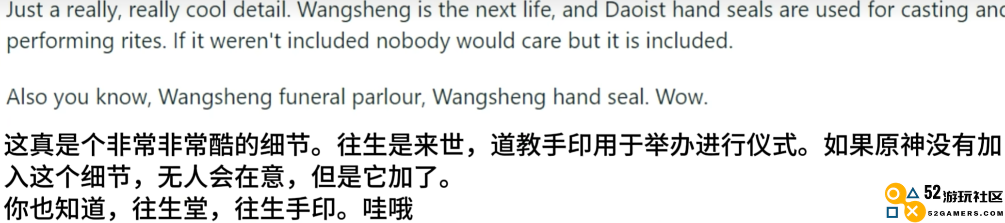 原神中的派蒙无意间的动作，引发全球范围内学习中国手势的热潮