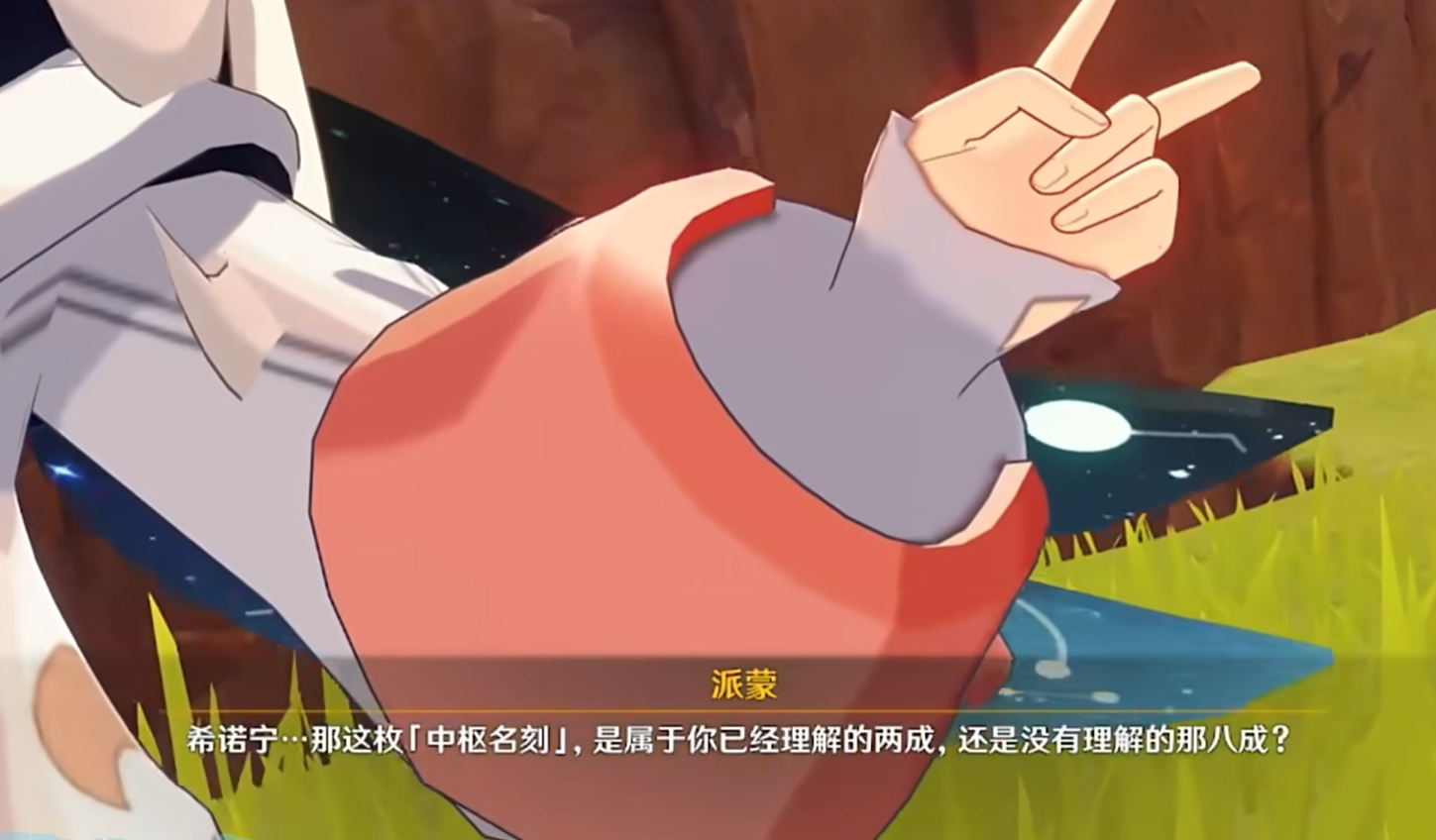 原神中的派蒙无意间的动作，引发全球范围内学习中国手势的热潮