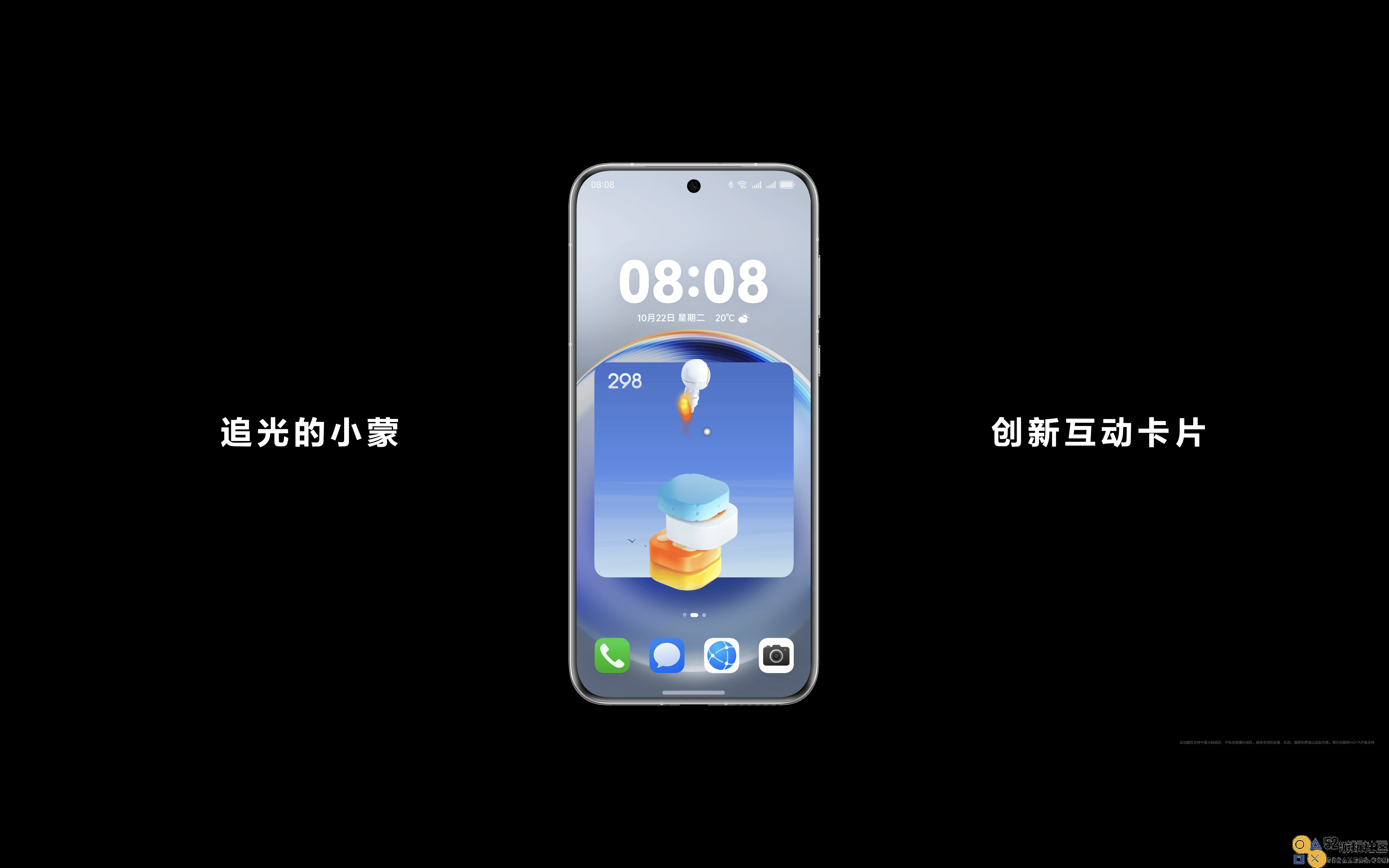 超过一千款鸿蒙原生游戏正式上线，华为游戏中心带来卓越游戏体验