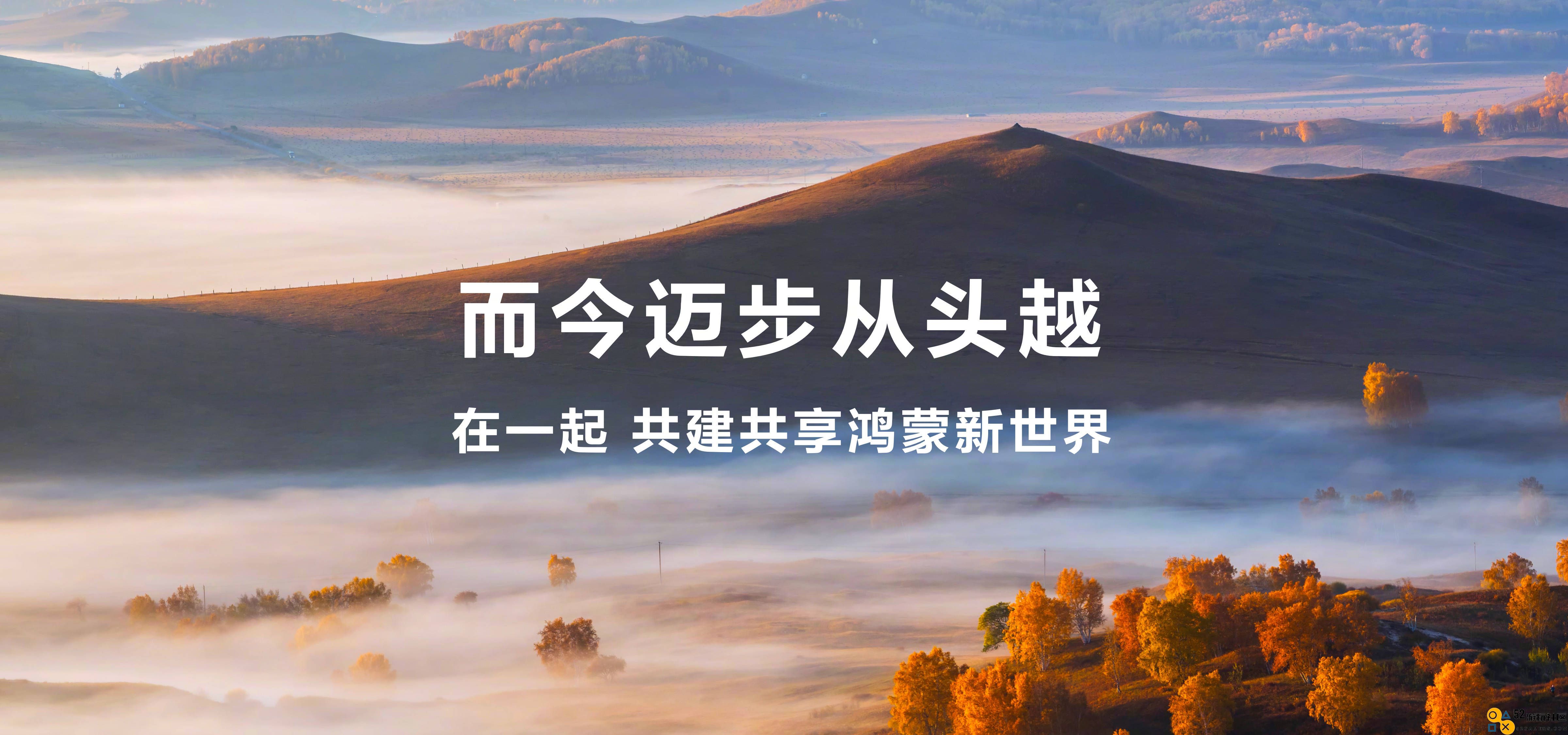 超过一千款鸿蒙原生游戏正式上线，华为游戏中心带来卓越游戏体验