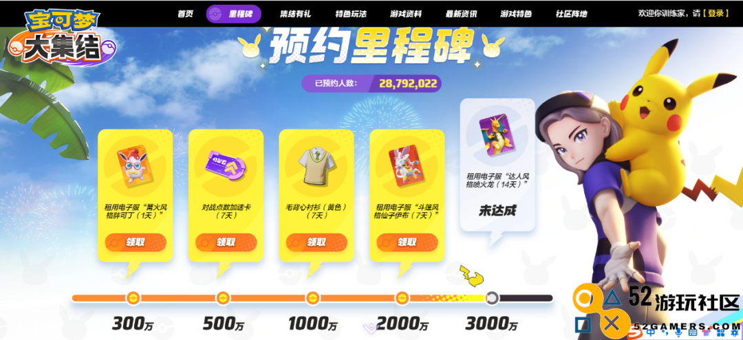 11月游戏新动态：腾讯MOBA预约人数突破2800万；益世界热销国服游戏正式上线