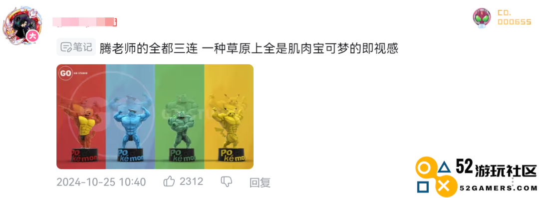 游戏间合作关系已超过30%，为何要说竞争对手都是敌人？